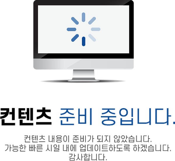 시지 삼정그린코아포레스트 프리미엄.png